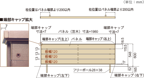 アルファウッド縦張りタイプ