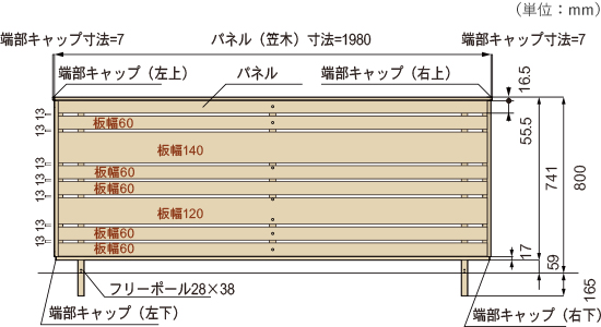 アルファウッド縦張りタイプ