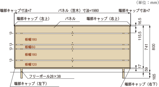 アルファウッド縦張りタイプ